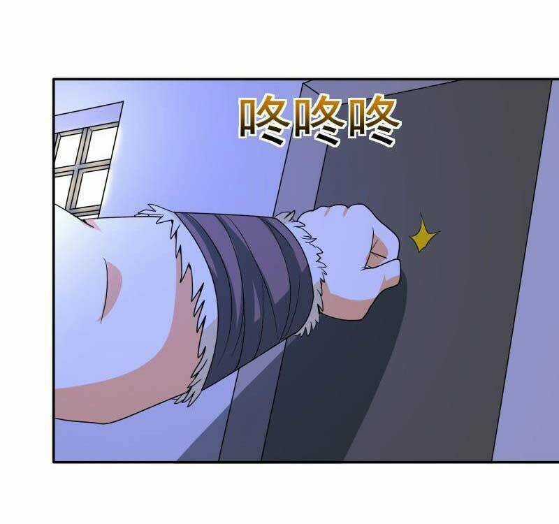 Con Của Ta Là Đại Lão Chapter 45 trang 31