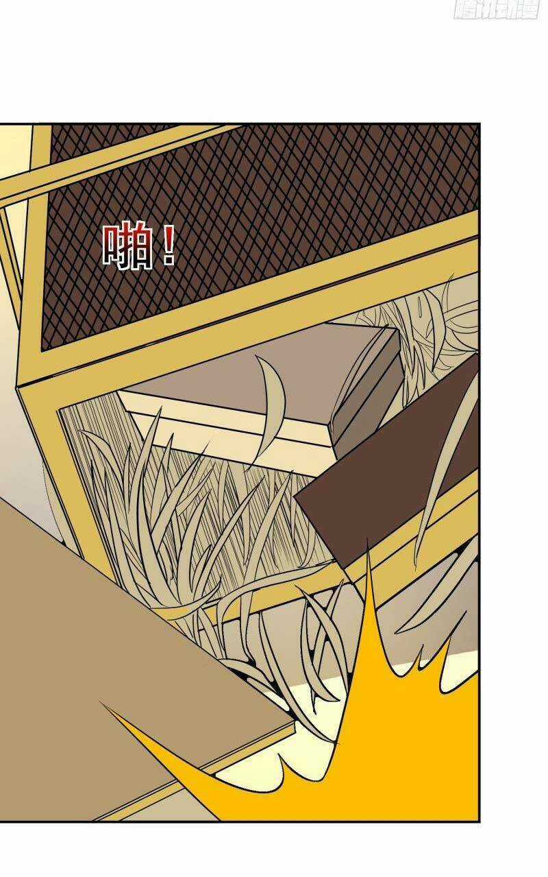 Con Của Ta Là Đại Lão Chapter 47 trang 34