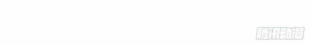 Con Đường Hoang Dã Của Vương Phi Chapter 1 trang 26