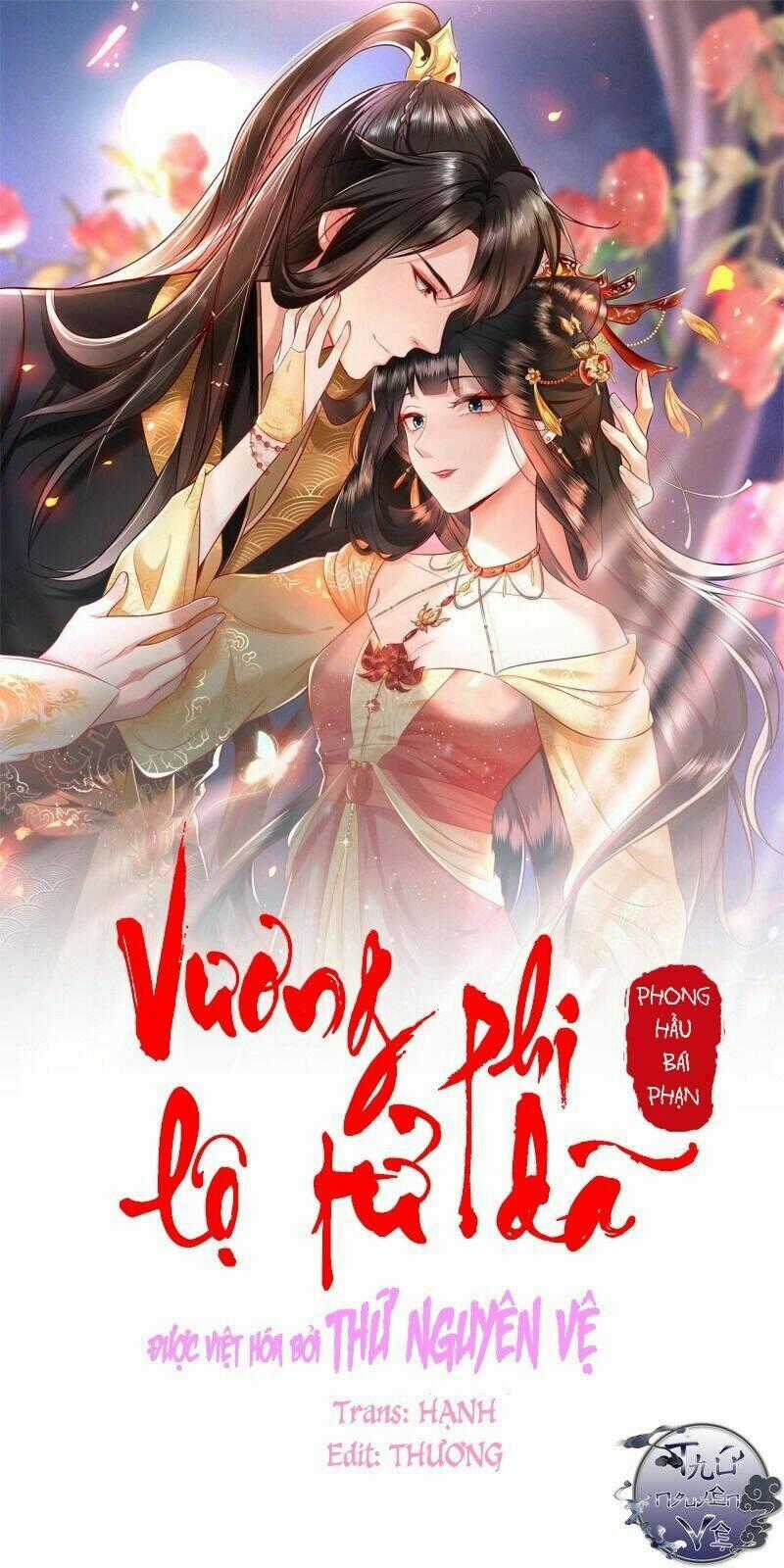 Con Đường Hoang Dã Của Vương Phi Chapter 13 trang 0