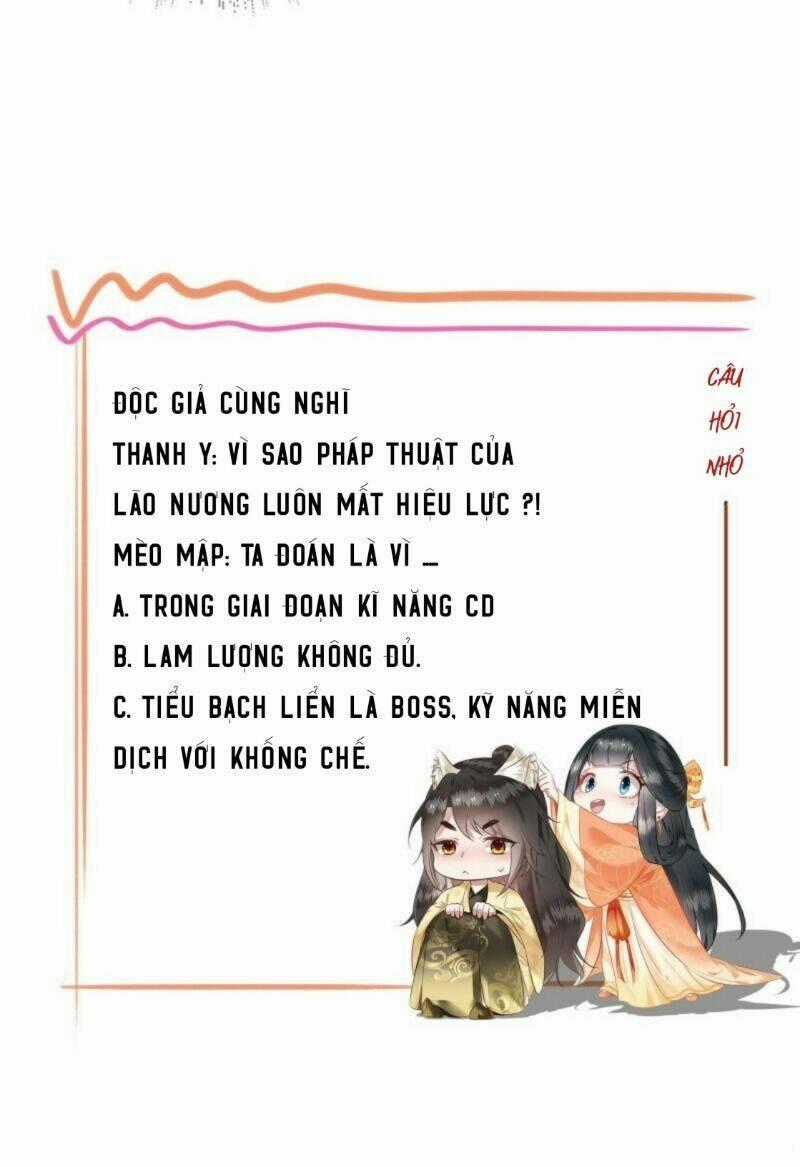 Con Đường Hoang Dã Của Vương Phi Chapter 13 trang 32