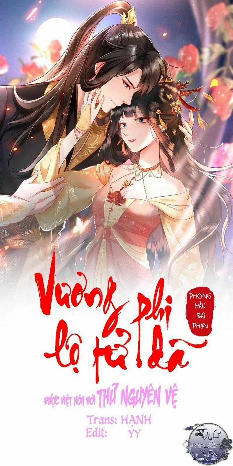 Con Đường Hoang Dã Của Vương Phi Chapter 16 trang 0
