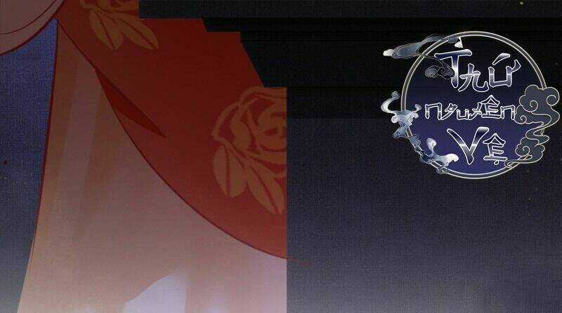 Con Đường Hoang Dã Của Vương Phi Chapter 17 trang 33