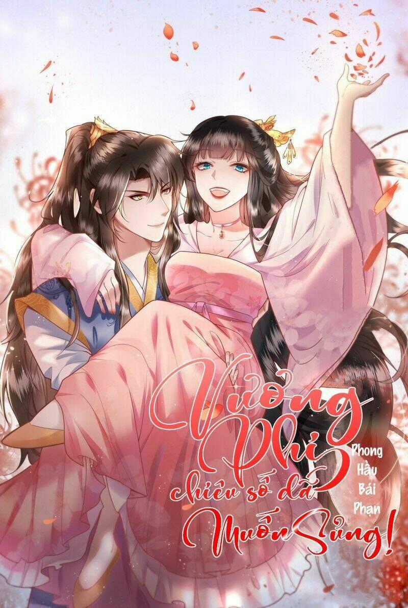 Con Đường Hoang Dã Của Vương Phi Chapter 19 trang 0