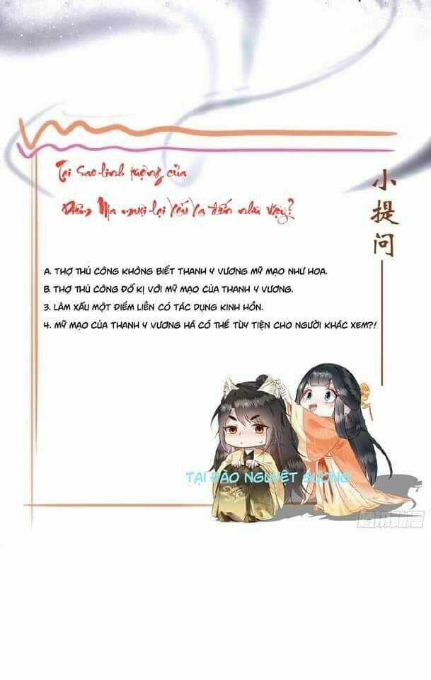 Con Đường Hoang Dã Của Vương Phi Chapter 29 trang 32