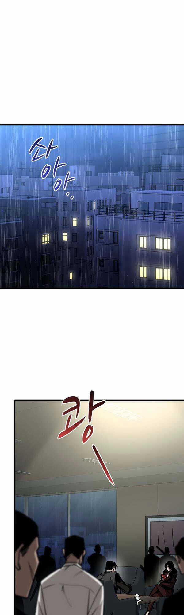 Con Đường Tái Sinh Chapter 3 trang 17