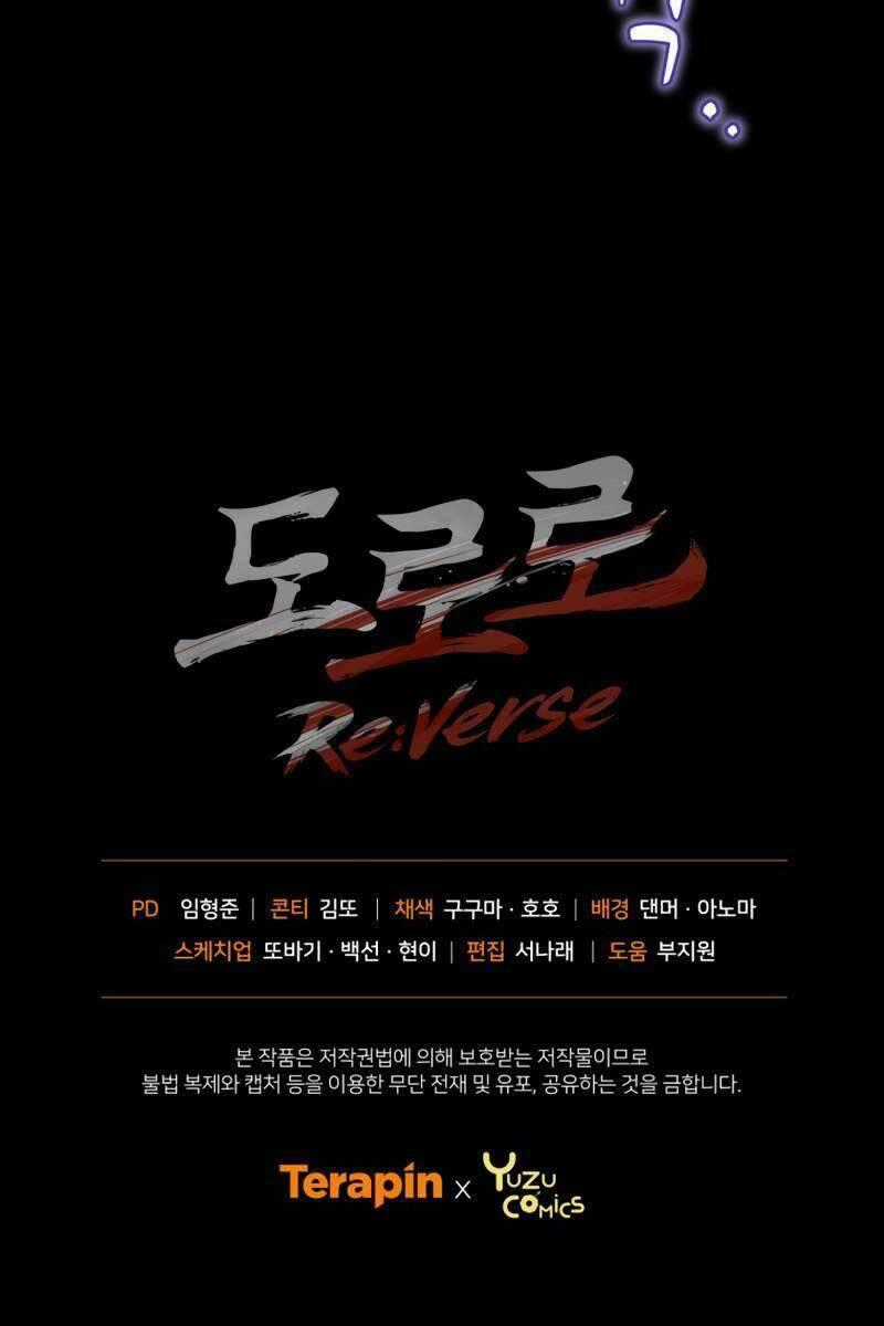 Con Đường Tái Sinh Chapter 8 trang 110