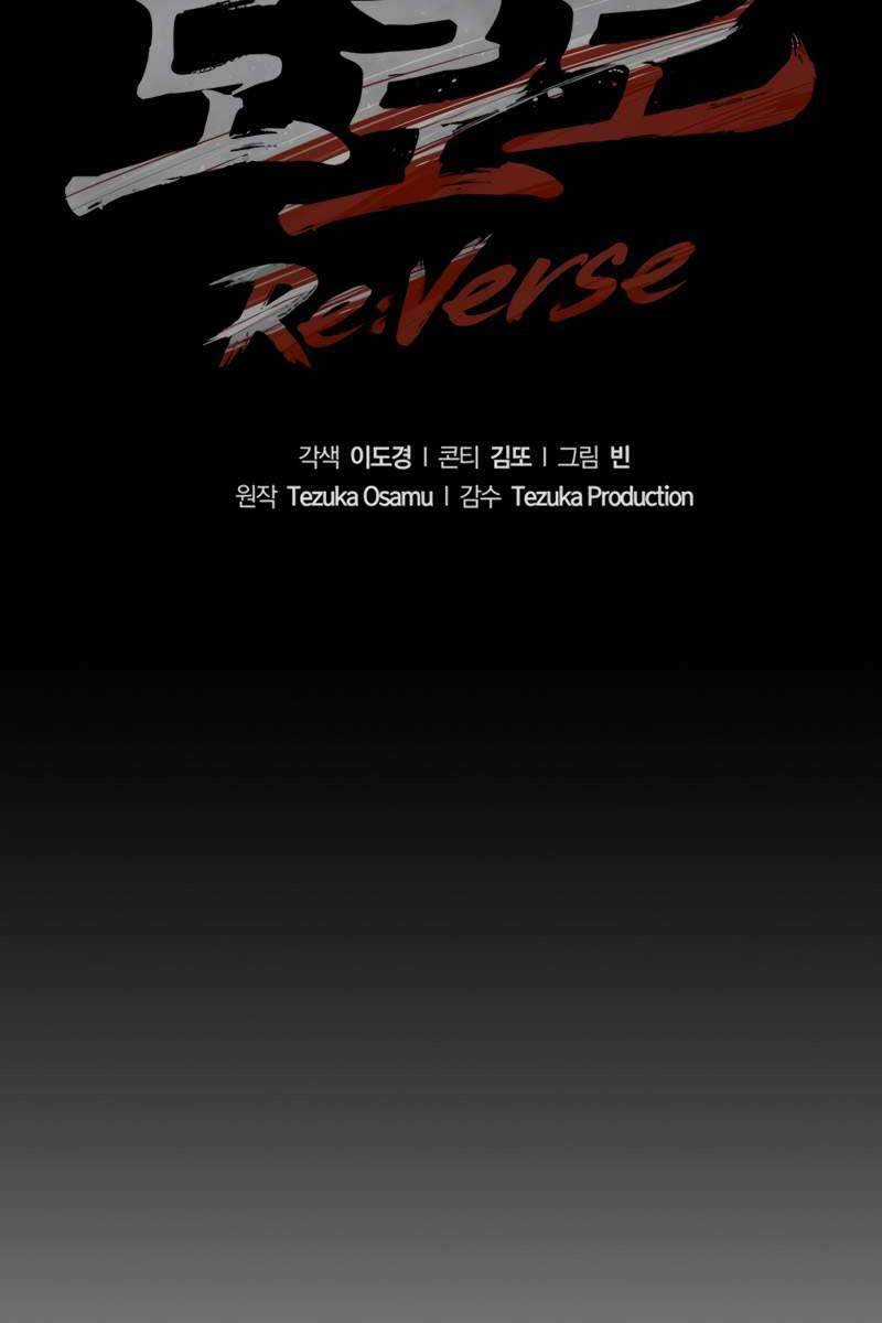 Con Đường Tái Sinh Chapter 8 trang 21