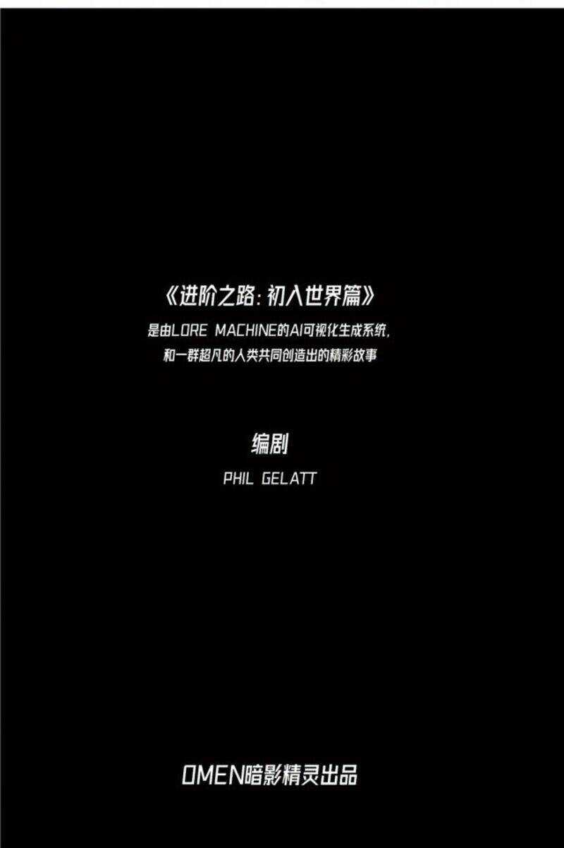 Con Đường Thăng Tiến: Lần Đầu Tiên Bước Vào Thế Giới Mới Chapter 2 trang 18
