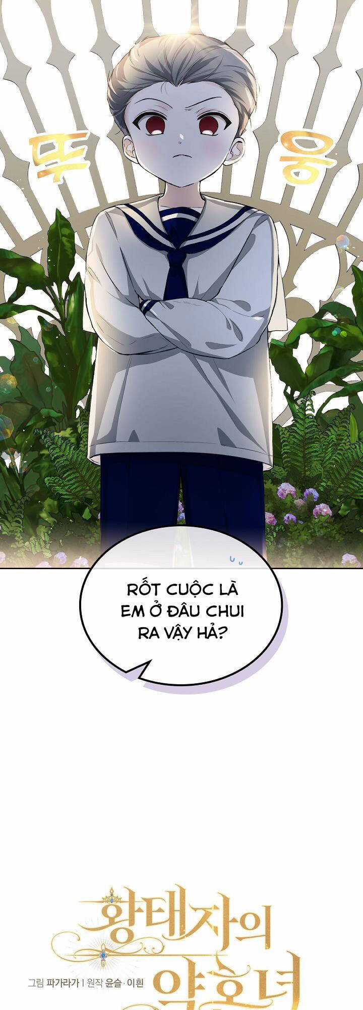 Con Gái Bá Tước Bỗng Thành Vị Hôn Thê Của Thái Tử Điện Hạ Chapter 17 trang 5