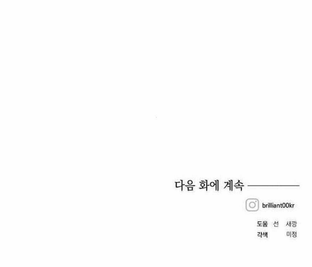 Con Gái Bé Bỏng Của Công Tước Ác Ma Chapter 40 trang 91