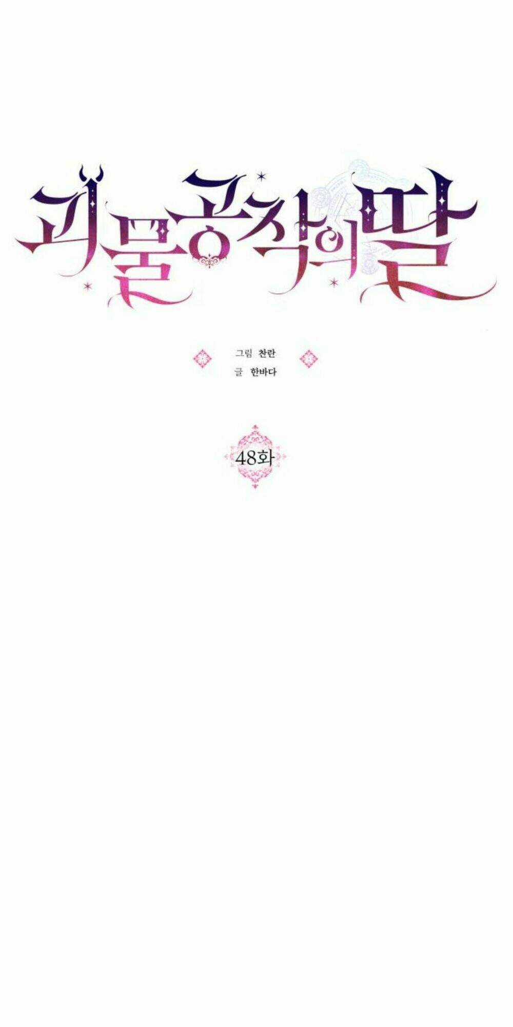Con Gái Bé Bỏng Của Công Tước Ác Ma Chapter 48 trang 14