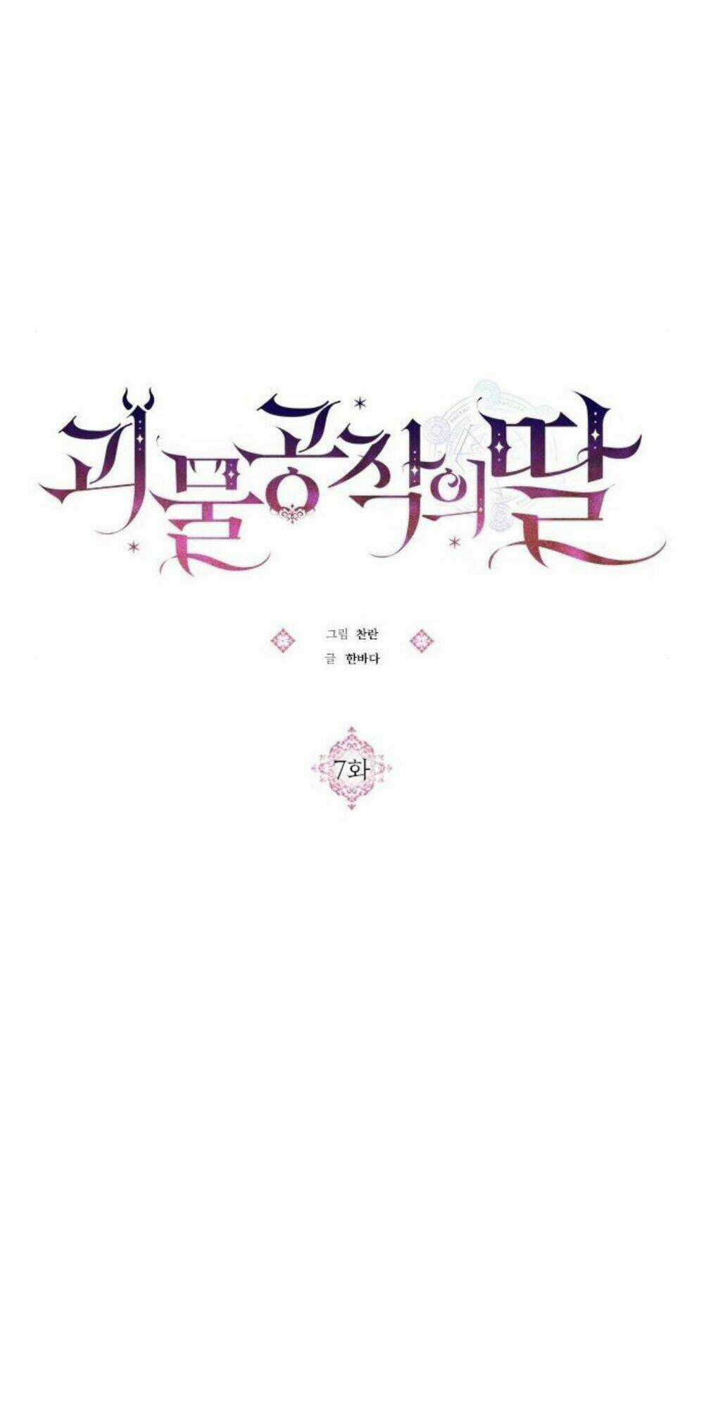 Con Gái Bé Bỏng Của Công Tước Ác Ma Chapter 7 trang 21