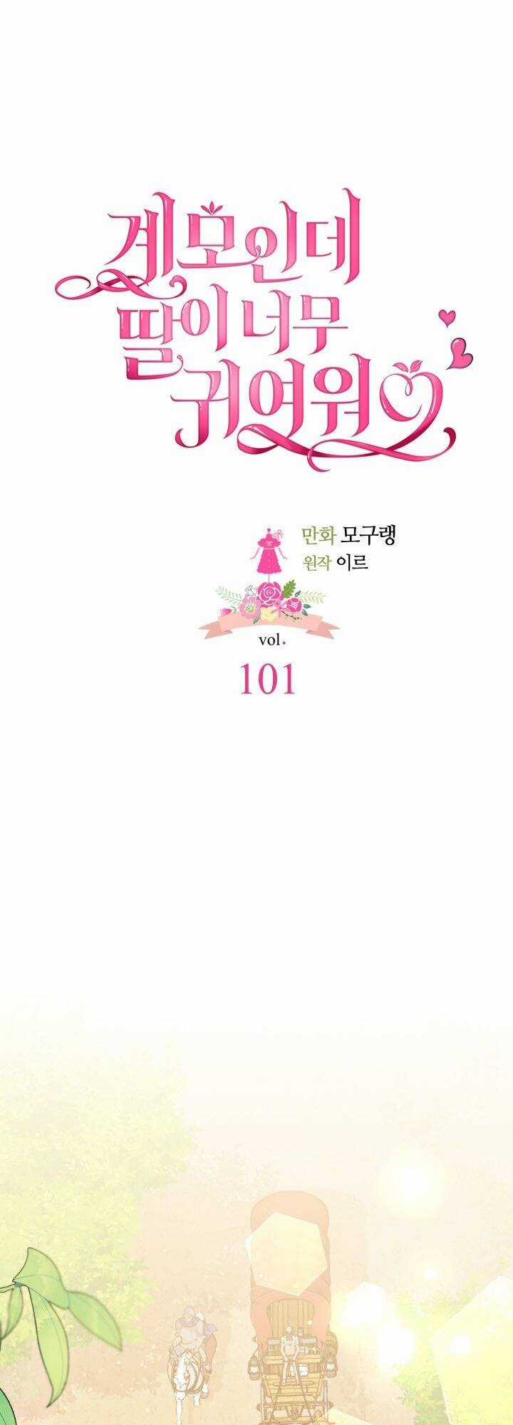 Con Gái Chồng Thật Dễ Thương Chapter 101.1 trang 17