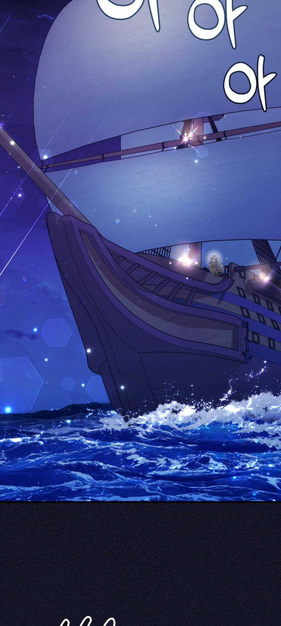 Con Gái Chồng Thật Dễ Thương Chapter 103.1 trang 1