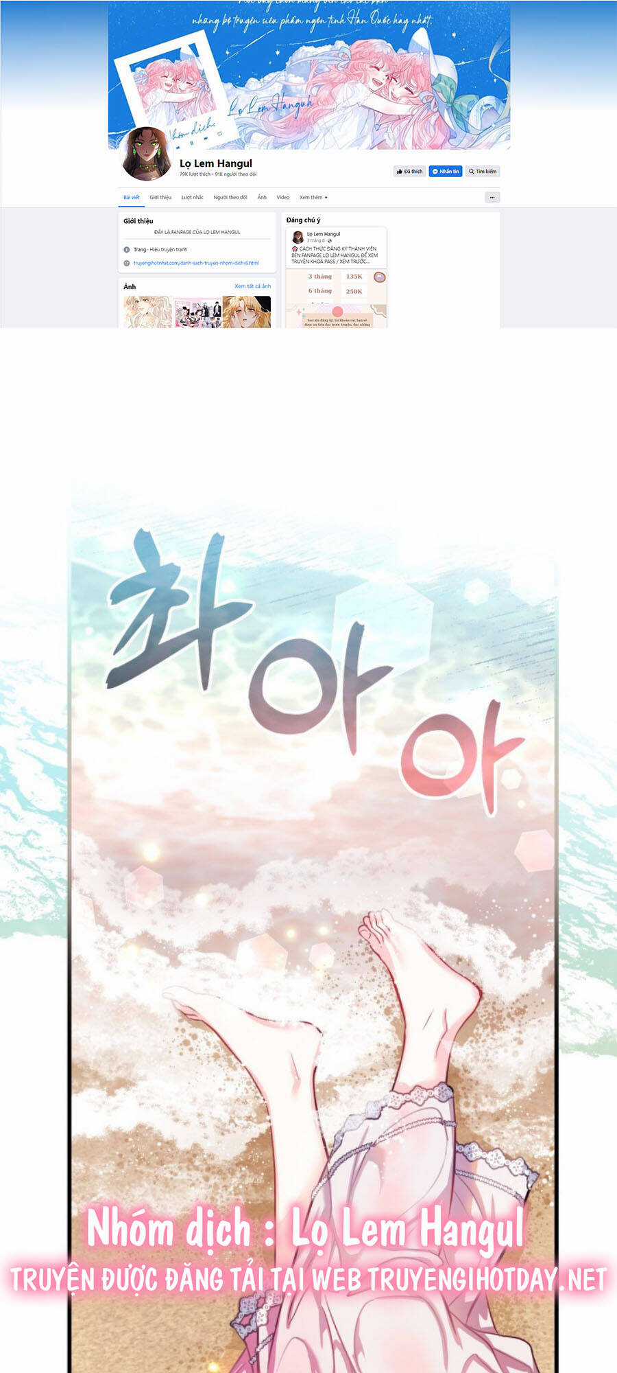 Con Gái Chồng Thật Dễ Thương Chapter 103.1 trang 48