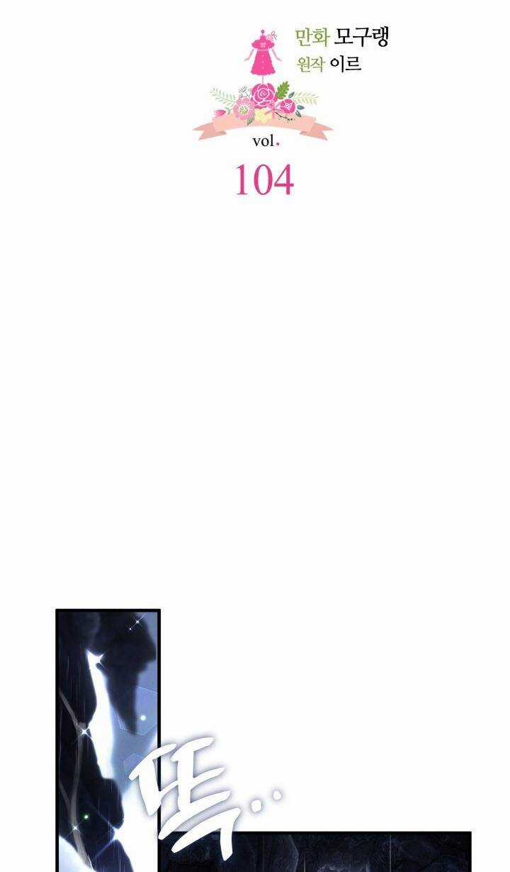 Con Gái Chồng Thật Dễ Thương Chapter 104.1 trang 14