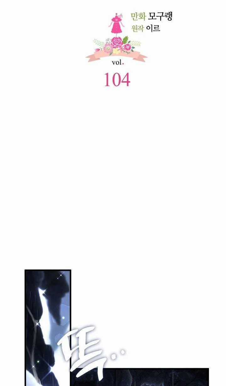 Con Gái Chồng Thật Dễ Thương Chapter 104 trang 14