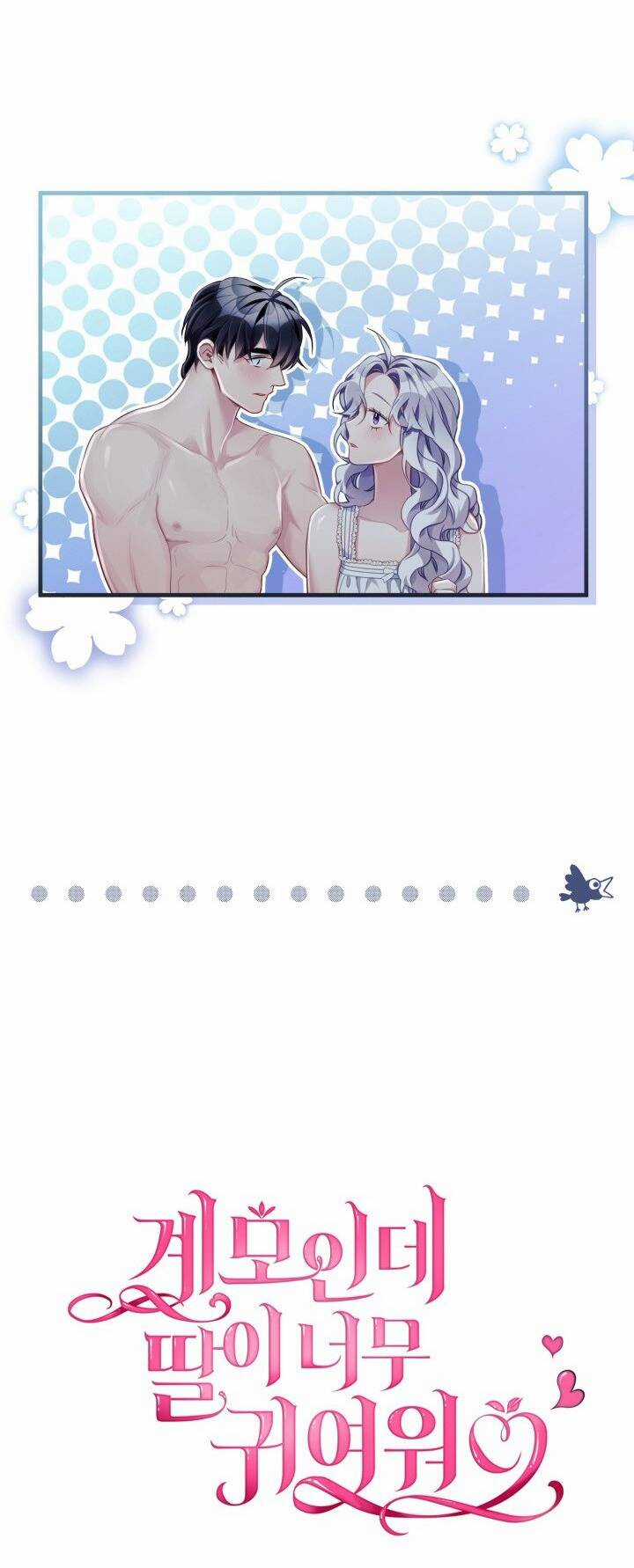 Con Gái Chồng Thật Dễ Thương Chapter 105.1 trang 12