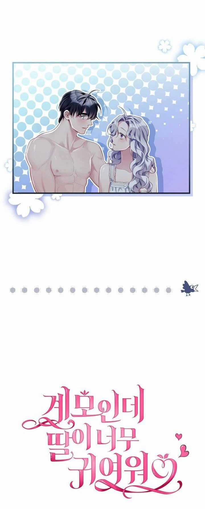 Con Gái Chồng Thật Dễ Thương Chapter 105 trang 12