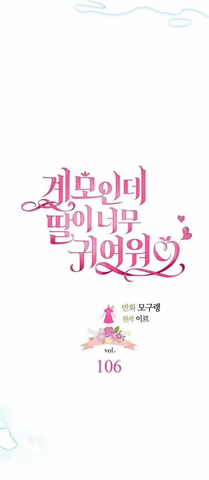 Con Gái Chồng Thật Dễ Thương Chapter 106 trang 9