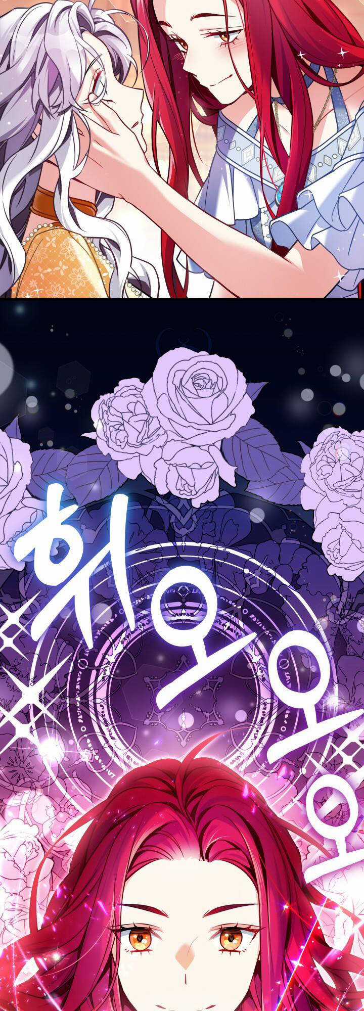 Con Gái Chồng Thật Dễ Thương Chapter 109.1 trang 43