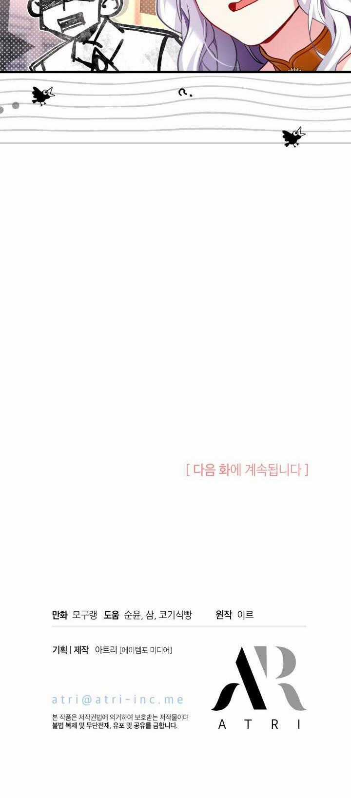 Con Gái Chồng Thật Dễ Thương Chapter 109.2 trang 3