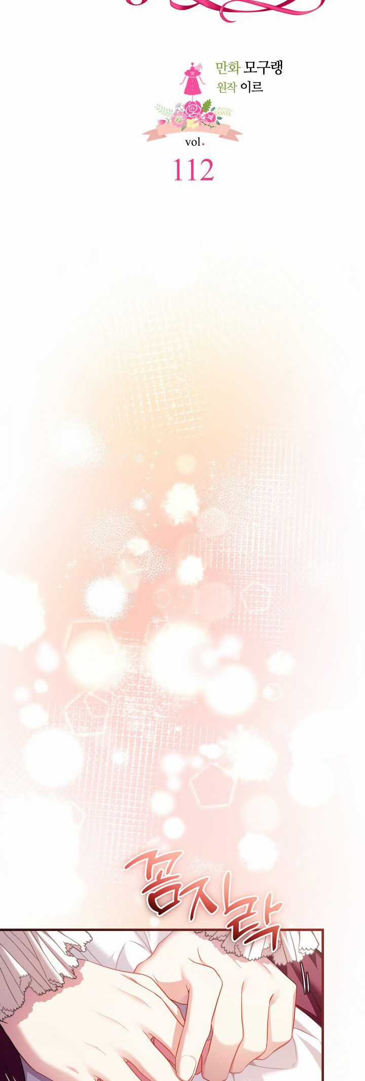 Con Gái Chồng Thật Dễ Thương Chapter 112 trang 8