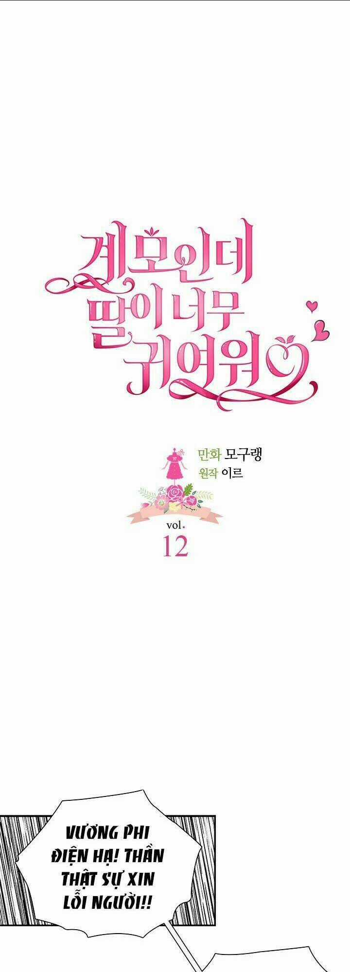 Con Gái Chồng Thật Dễ Thương Chapter 12 trang 1