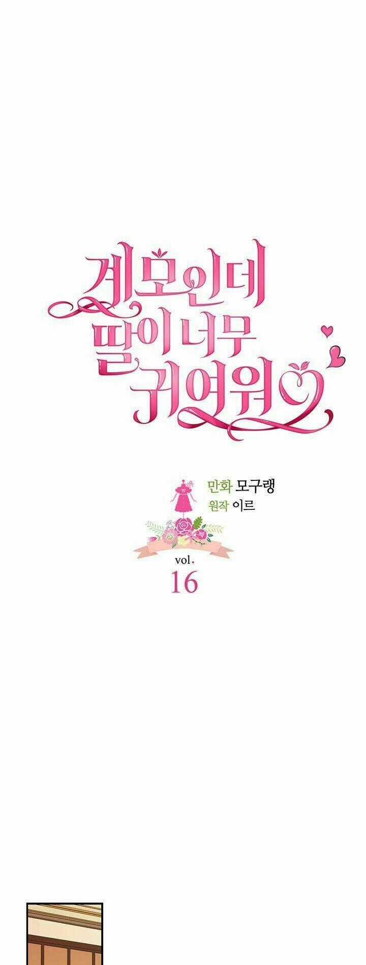 Con Gái Chồng Thật Dễ Thương Chapter 16 trang 1