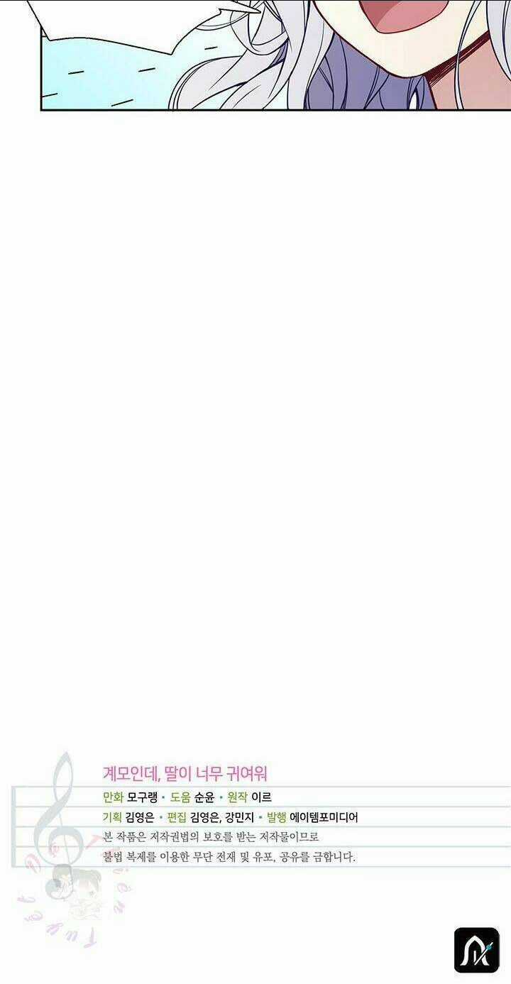 Con Gái Chồng Thật Dễ Thương Chapter 5 trang 41