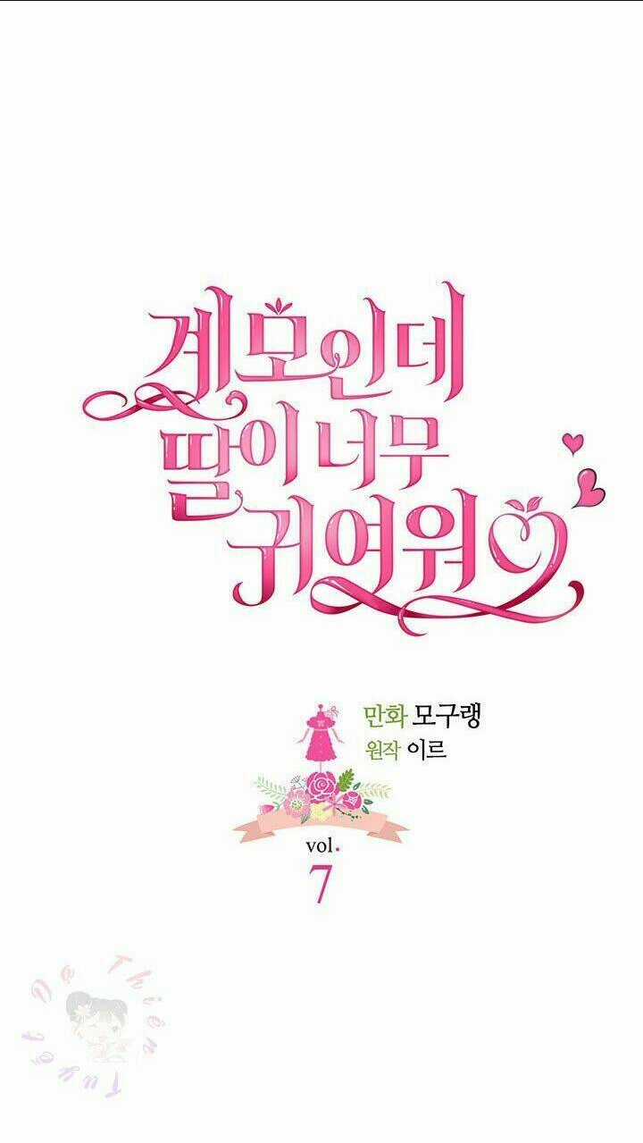 Con Gái Chồng Thật Dễ Thương Chapter 7 trang 12