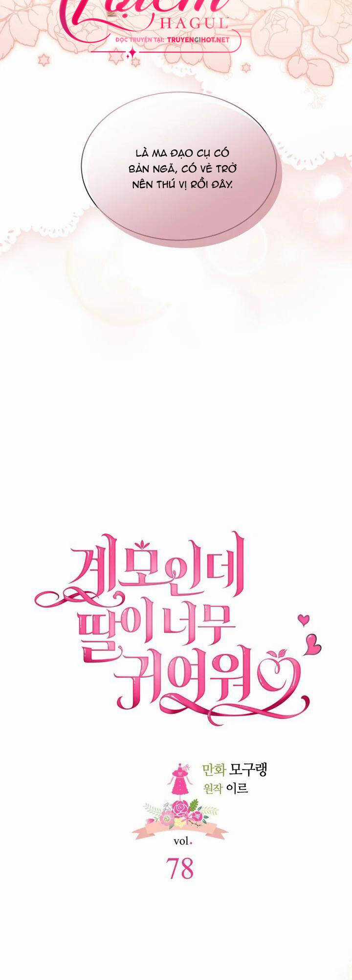 Con Gái Chồng Thật Dễ Thương Chapter 78 trang 21