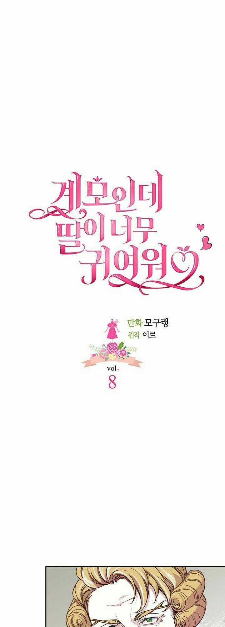 Con Gái Chồng Thật Dễ Thương Chapter 8 trang 1