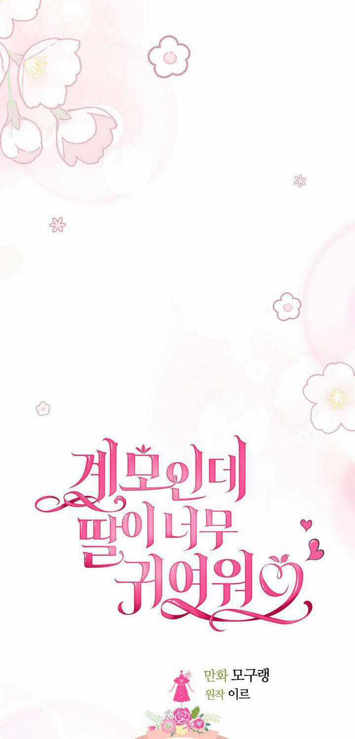 Con Gái Chồng Thật Dễ Thương Chapter 87.1 trang 17