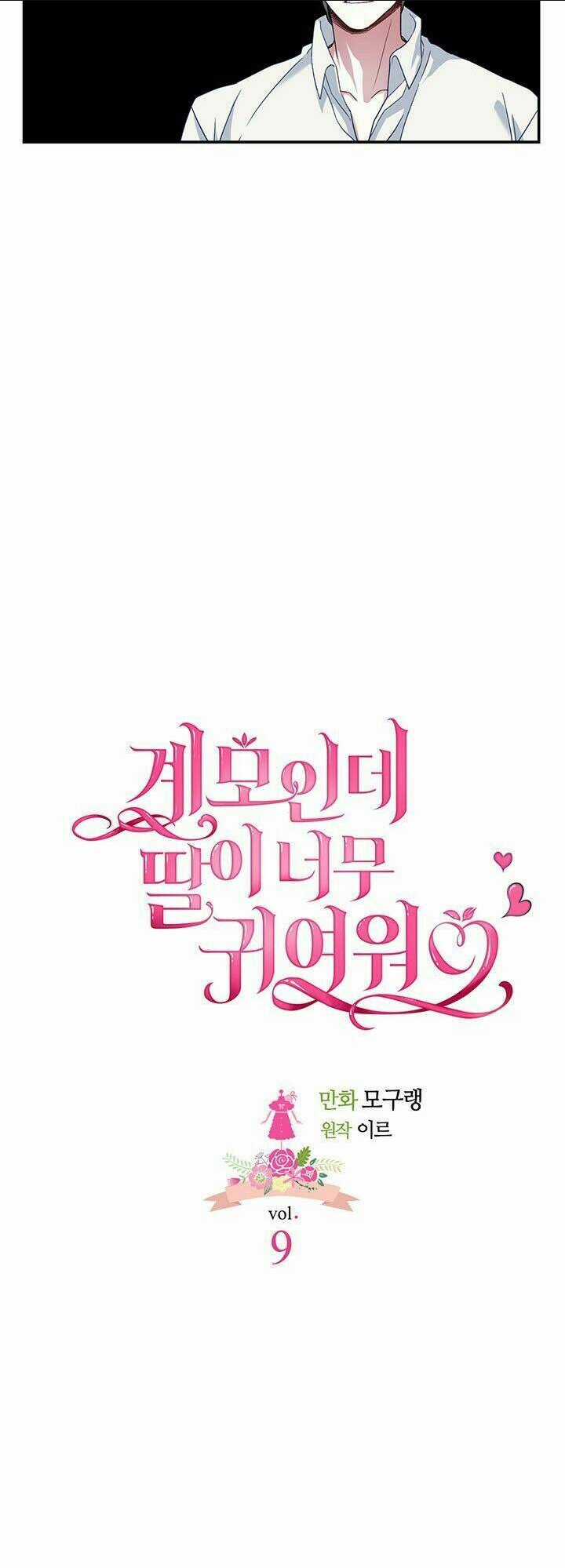 Con Gái Chồng Thật Dễ Thương Chapter 9 trang 2