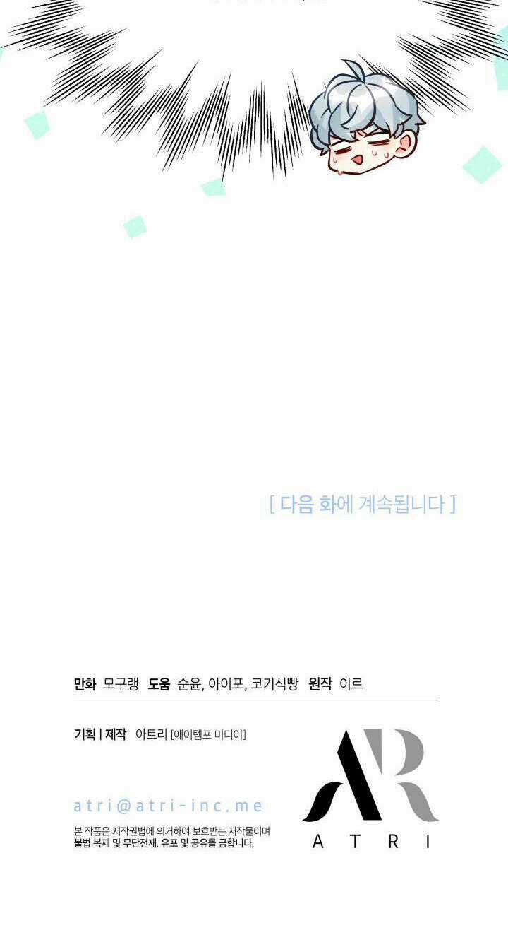 Con Gái Chồng Thật Dễ Thương Chapter 90.2 trang 15