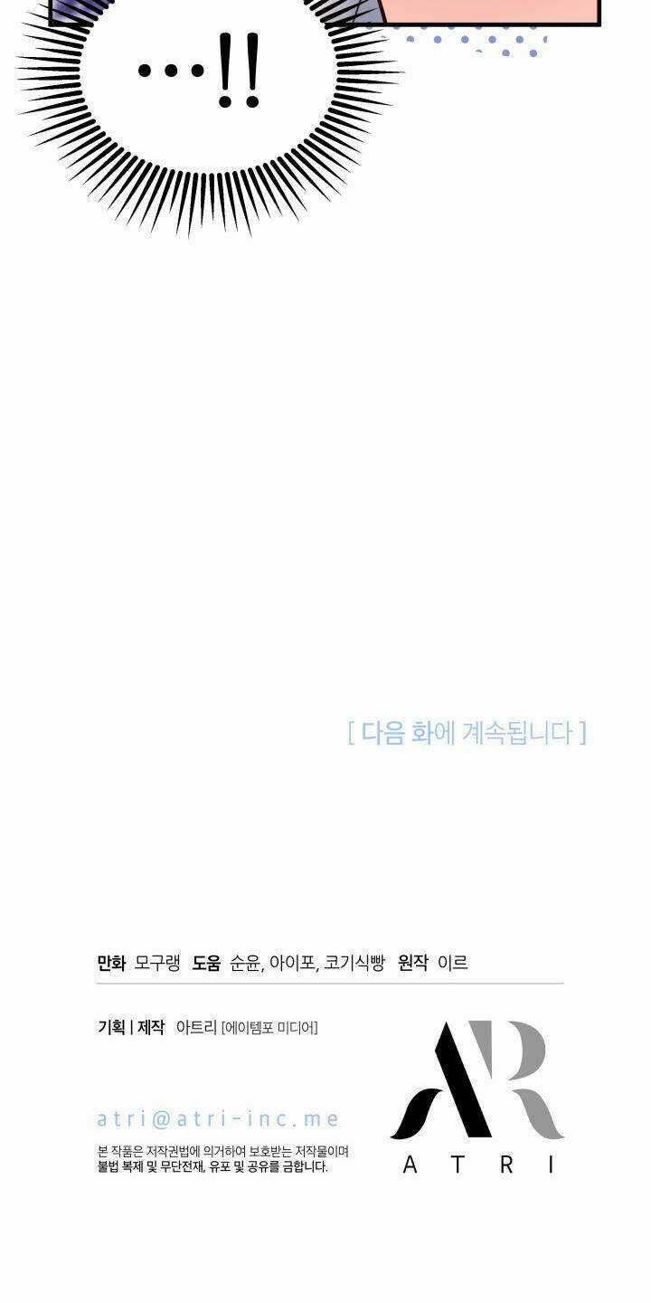 Con Gái Chồng Thật Dễ Thương Chapter 92 trang 65