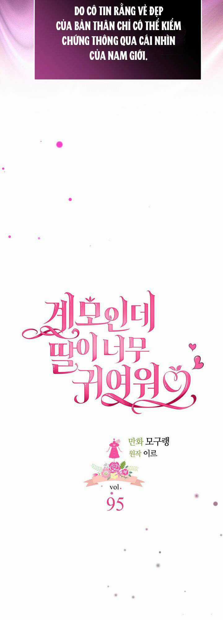 Con Gái Chồng Thật Dễ Thương Chapter 95.1 trang 15