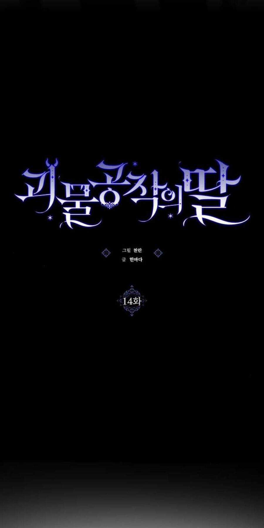 Con Gái Của Công Tước Ác Ma Chapter 14 trang 51