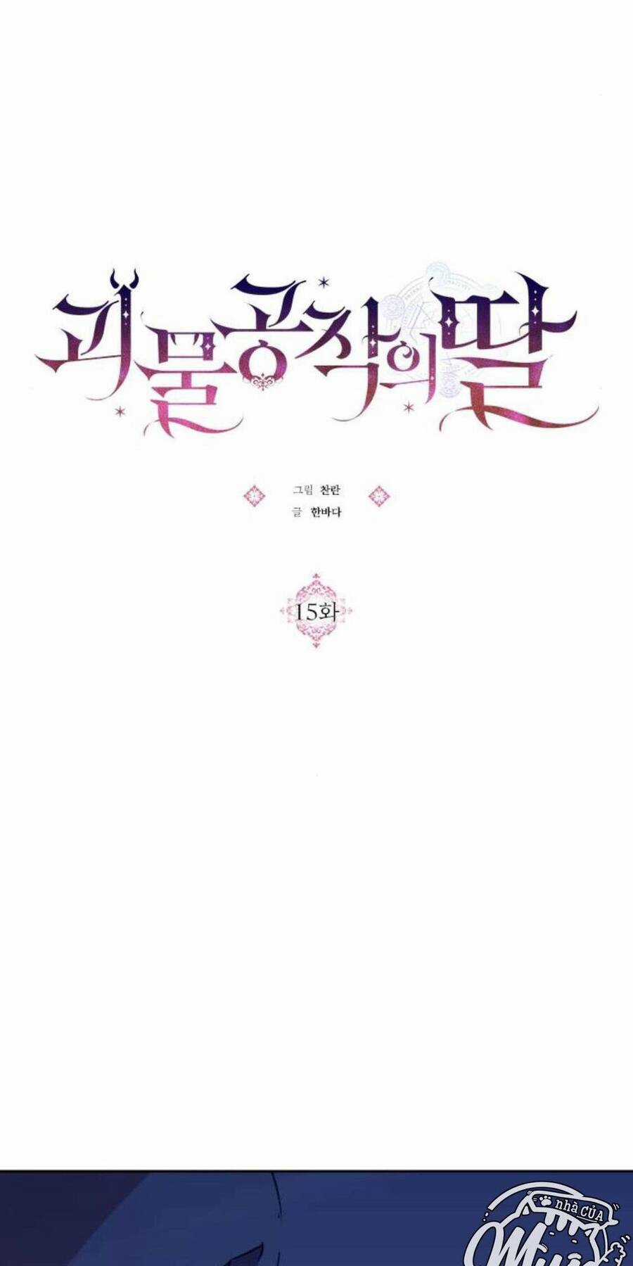 Con Gái Của Công Tước Ác Ma Chapter 15 trang 17