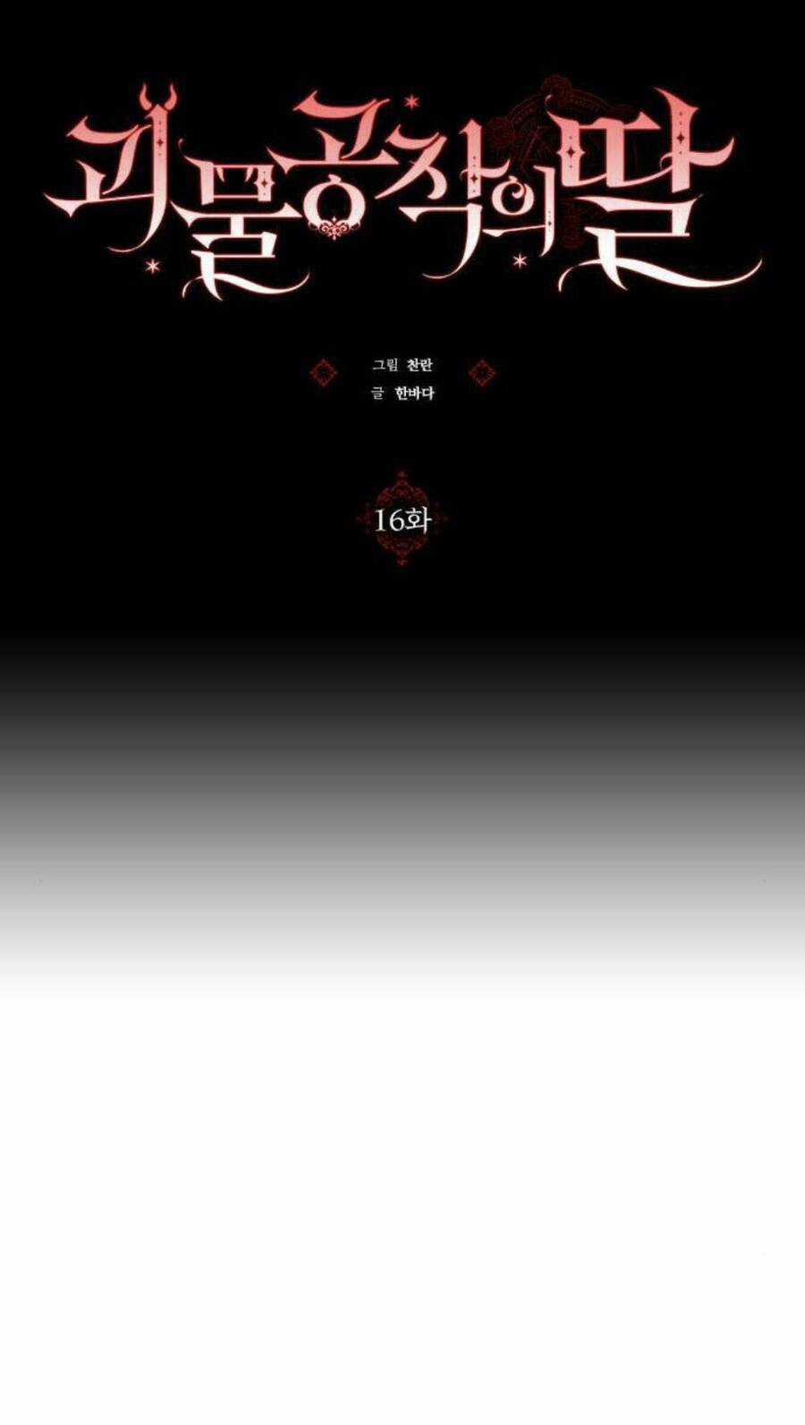 Con Gái Của Công Tước Ác Ma Chapter 16 trang 29