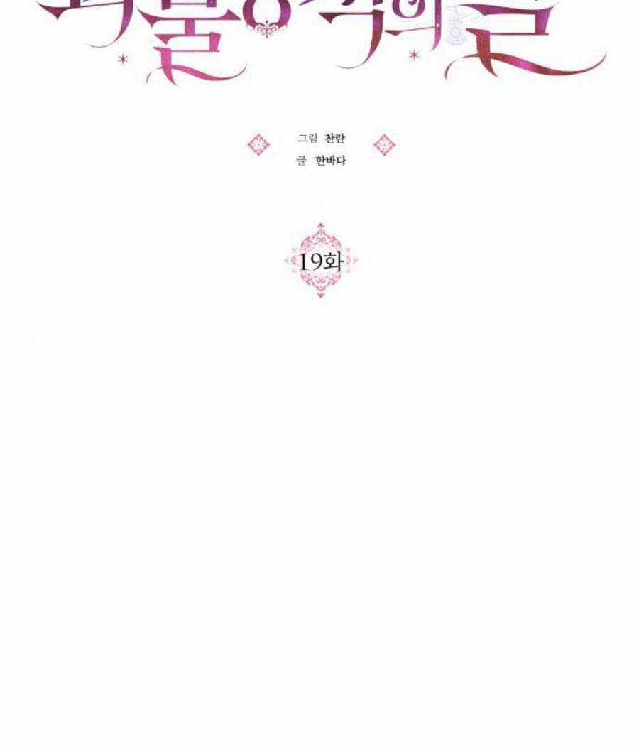 Con Gái Của Công Tước Ác Ma Chapter 19 trang 38