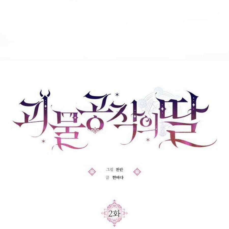 Con Gái Của Công Tước Ác Ma Chapter 2 trang 30