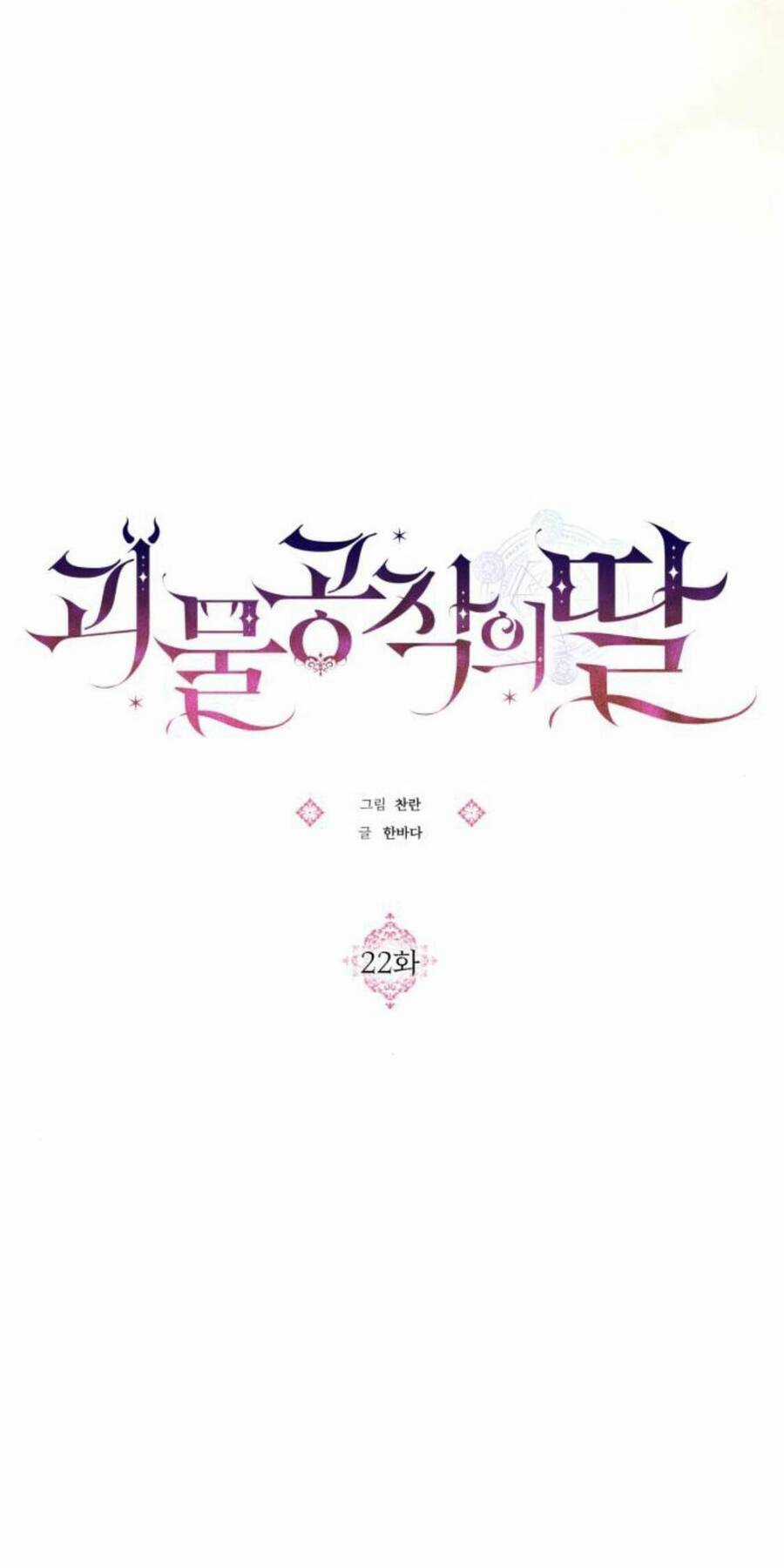 Con Gái Của Công Tước Ác Ma Chapter 22 trang 39