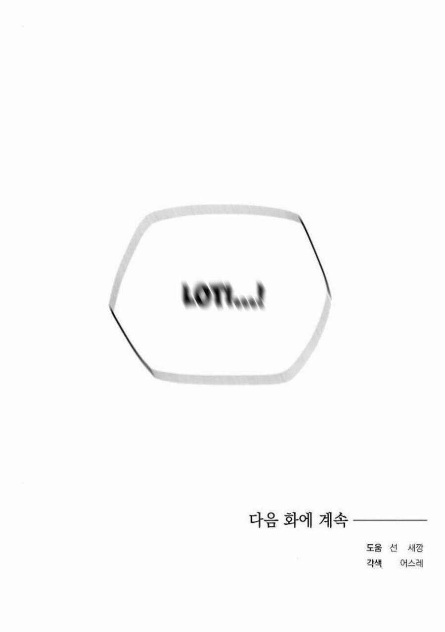 Con Gái Của Công Tước Ác Ma Chapter 22 trang 65