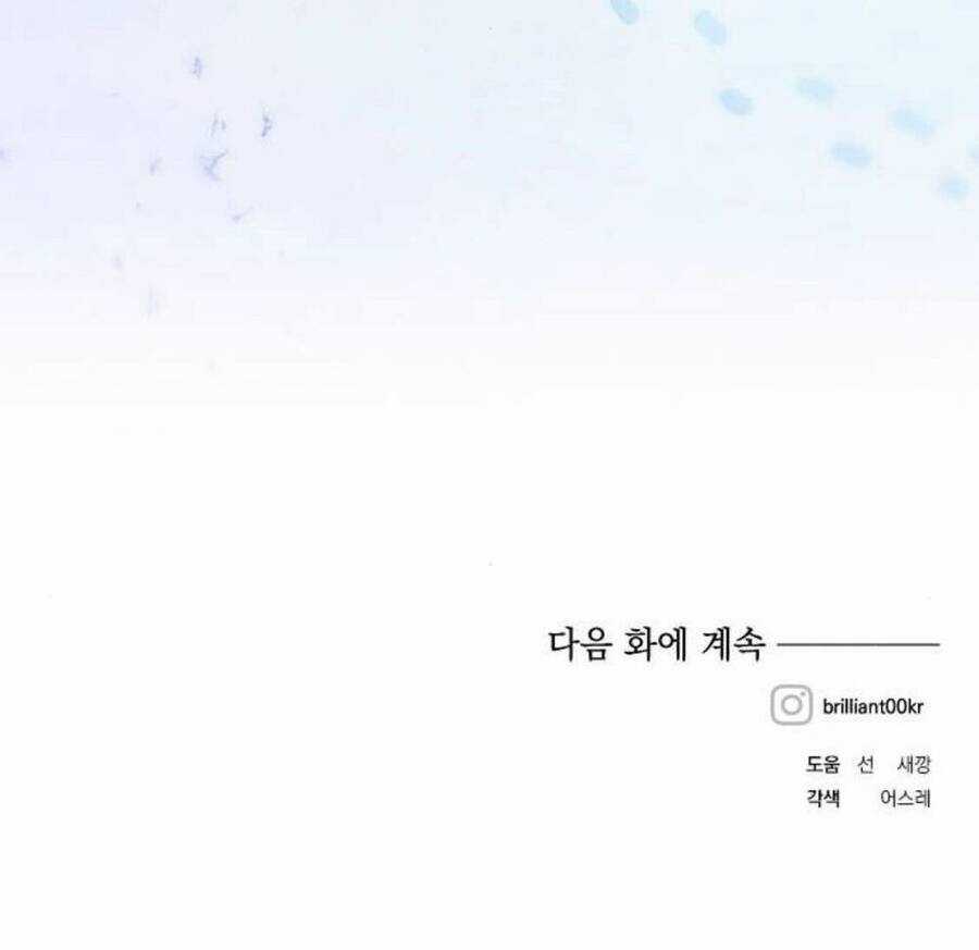 Con Gái Của Công Tước Ác Ma Chapter 25 trang 94