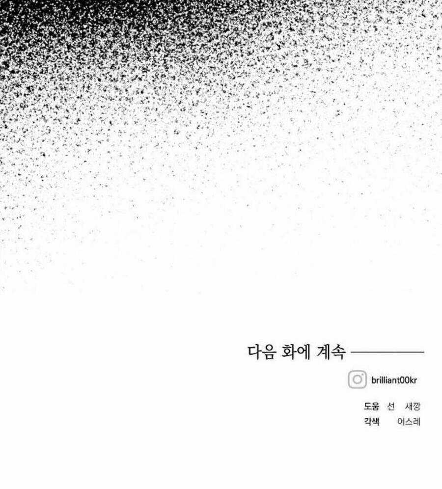 Con Gái Của Công Tước Ác Ma Chapter 27 trang 79