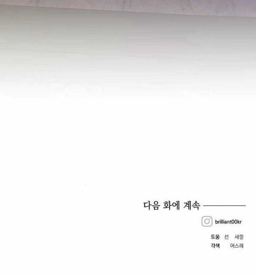 Con Gái Của Công Tước Ác Ma Chapter 29 trang 67