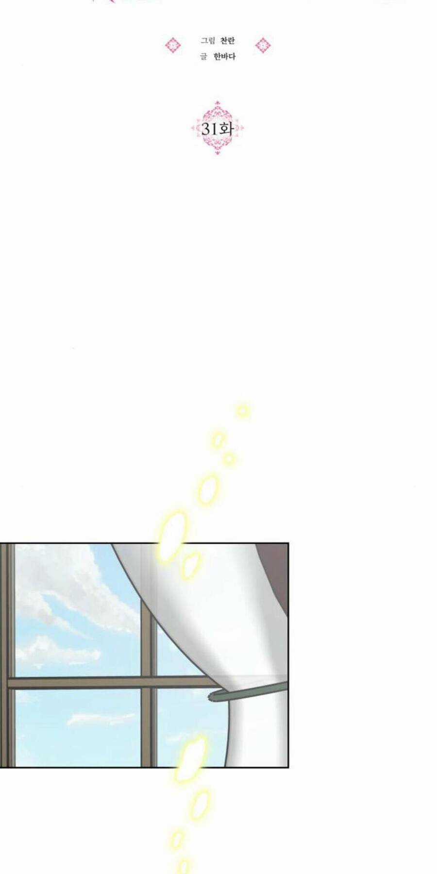 Con Gái Của Công Tước Ác Ma Chapter 31 trang 14